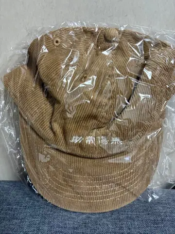 [ 미개봉 ] 후지이 카제 코듀로이 캡