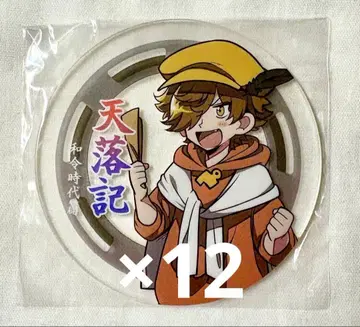 일상조 텐라쿠키 코스터 에가라 인토 페인트