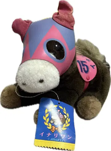 이나리 원 말 봉제 인형 15번 경마