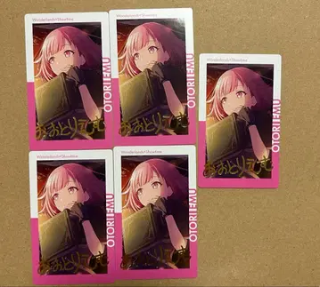 호우오 에무 에피카 21A 금박 epic card