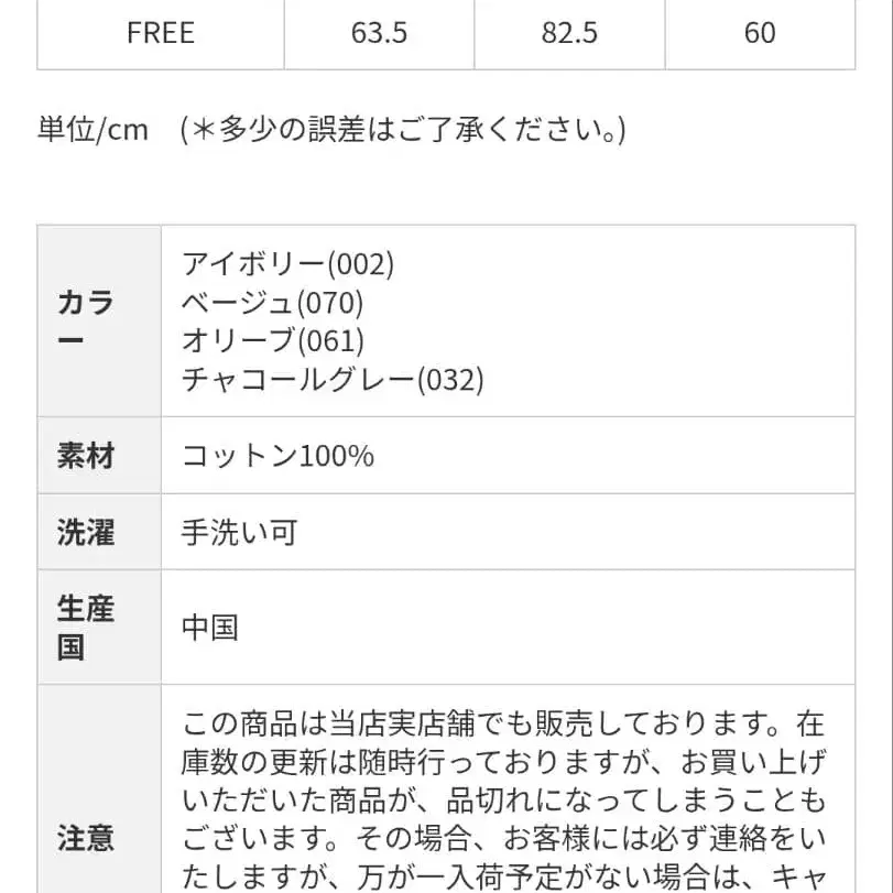 12번째 상품 이미지