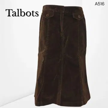 [탈봇] 코듀로이 A라인 스커트 브라운 스트레치 소재 6P