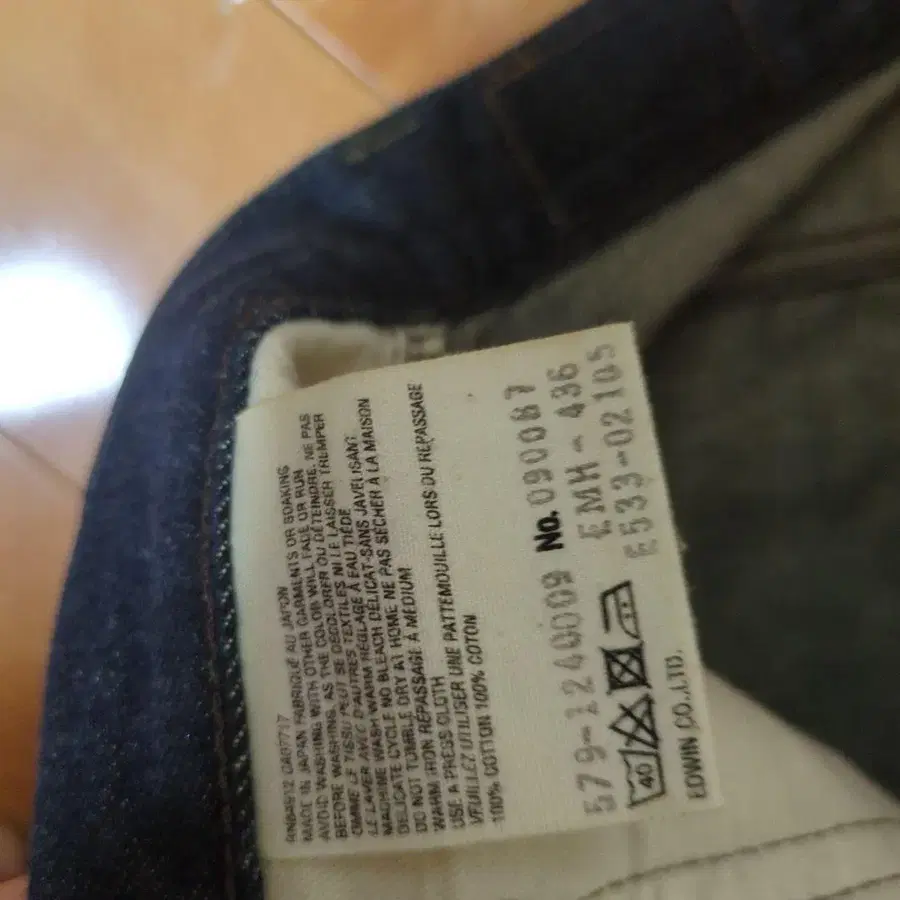 10번째 상품 이미지