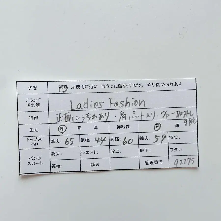 11번째 상품 이미지