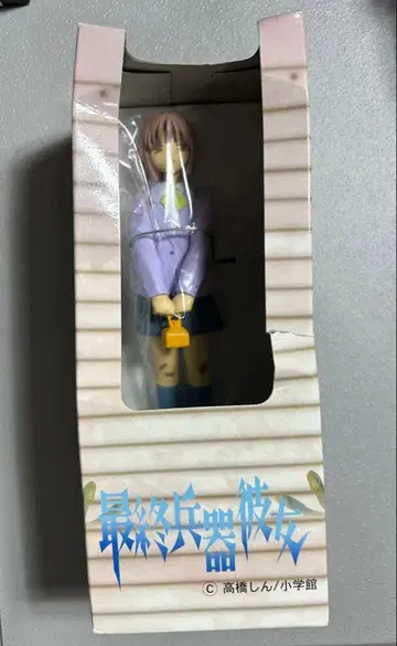 최종병기 그녀 치세 피규어