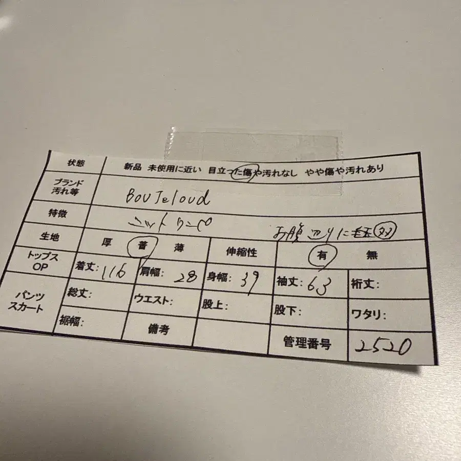 12번째 상품 이미지