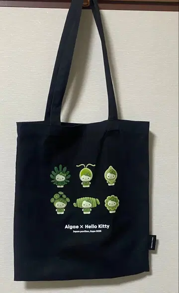 헬로키티 모 토트백