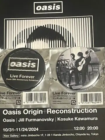 오아시스 oasis 30주년 특별전 랜덤 캔뱃지 key visual 2종