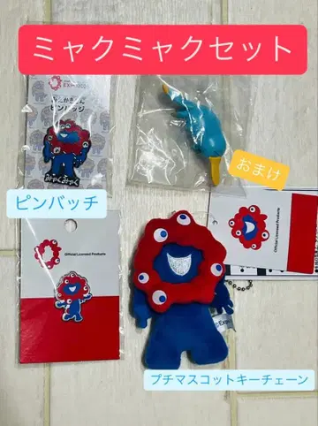 먀쿠먀쿠 세트 쁘띠 마스코트 키체인 핑 배지 이코짱