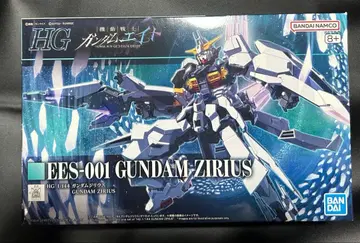 HG 1/144 건담 지리우스 미개봉 새상품
