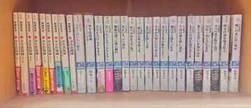 소년 음양사 문고 43권 세트