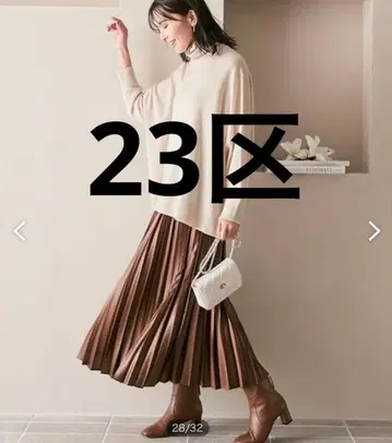 [ 23구 ] 플리츠 스커트 브라운