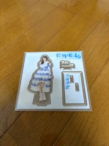 히나타자카 로손 제일복권 코사카나오 아크릴 스탠드