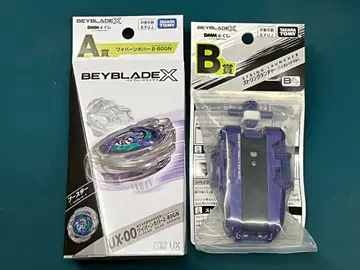 A상 와이번 호버 + B상 런처 2종 세트 베이블레이드 X DMM 복권