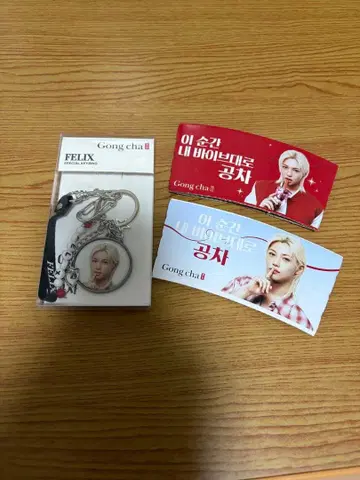 한국 한정판 Gongcha FELIX 키링 슬리브 포함