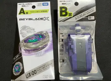 베이블레이드 X 와이번 호버 2-80GN 스트링 런처 세트