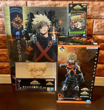 [ D상 ] 제일복권 나의 히어로 아카데미아 상반된 마음