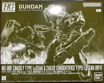 HG 1/144 자쿠 II F형 루쇼운기 & 무식별형 자쿠 II 루쇼운기