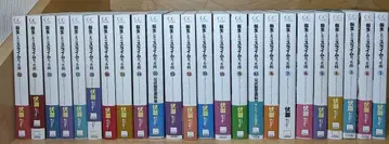 라이트 노벨 전생했더니 슬라임이었던 건에 대하여 1-22권 전권