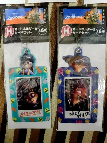 디즈니 주토피아 복권