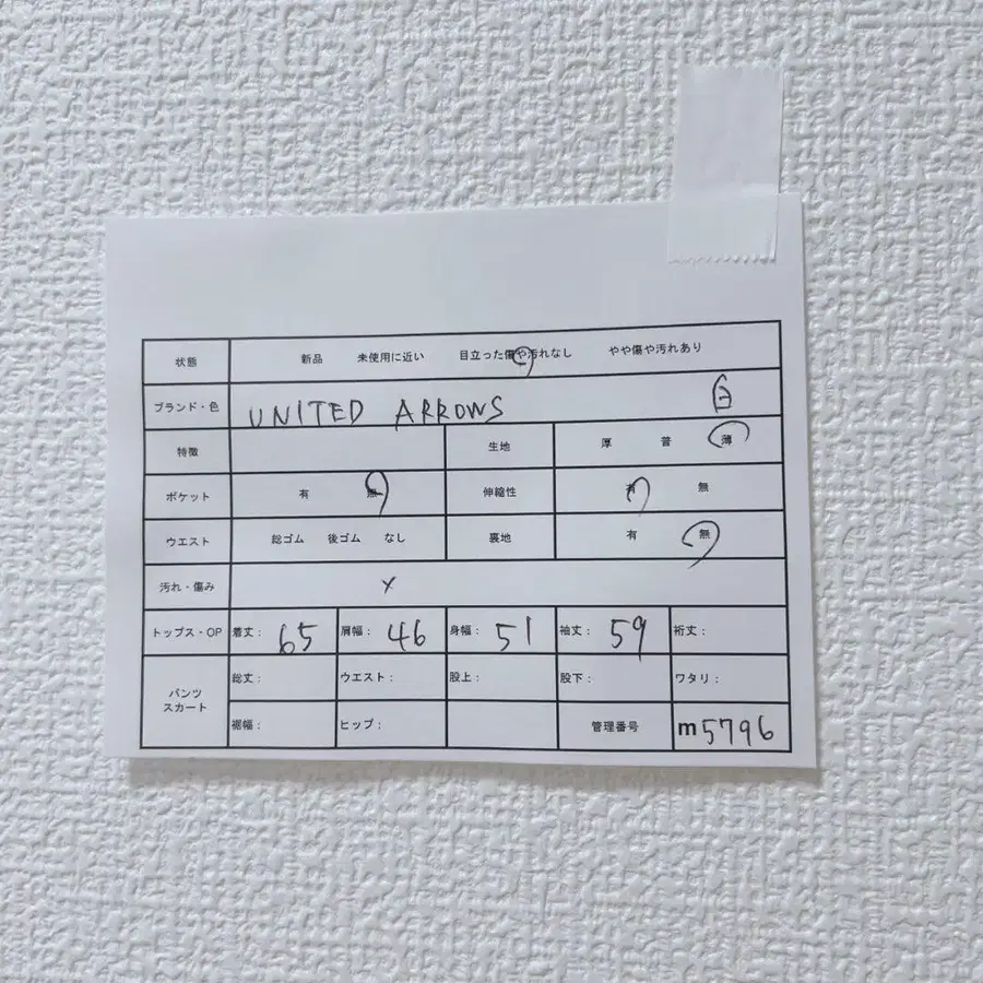 12번째 상품 이미지