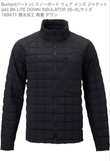 Burton [ak] 다운 자켓 S 블랙