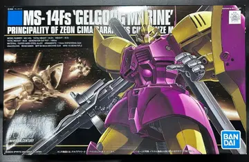 HG 1/144 겔구그 마리네 시마 커스텀 미개봉 새상품