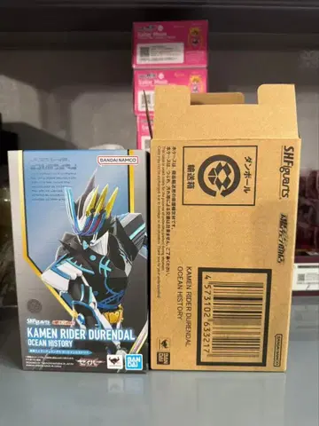 S.H.Figuarts 가면라이더 듀란달 오션 히스토리