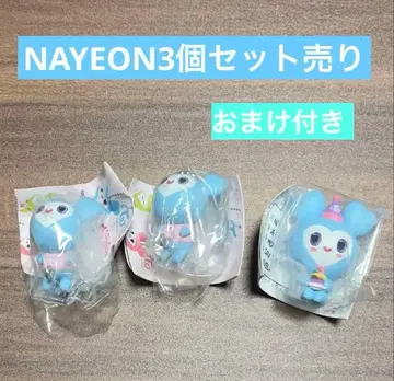 TWICE LOVELYS 나연 3개 세트 판매