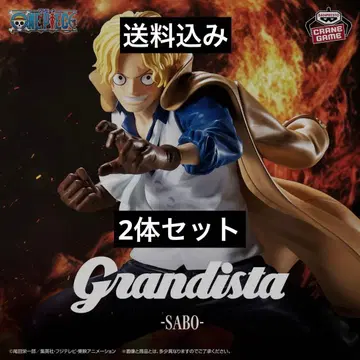 [배송비 포함] Grandista - Sabo 피규어 2체 세트