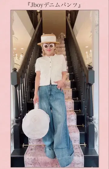 Jboy 데님 팬츠 미사용 새상품  사이즈