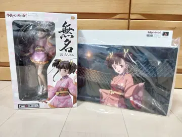 무명 피규어 캠퍼스 아트