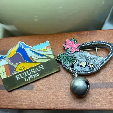 KUJUSAN과 하치만타이 국립공원 핀 배지 2개 세트