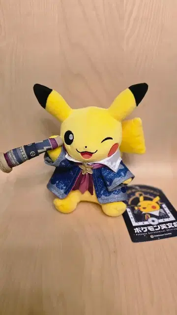 포켓몬 천문대 봉제 인형