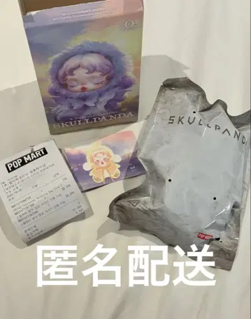 스컬 팬더 POPMART 인상주의 Dawn 정품 내부 가방 미개봉