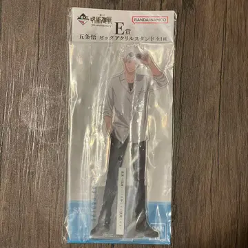 E상 고죠 사토루 빅 아크릴 스탠드