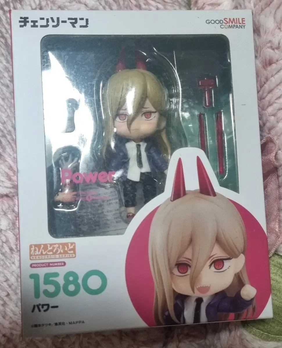 Chainsaw Man Power Nendoroid Quick sale