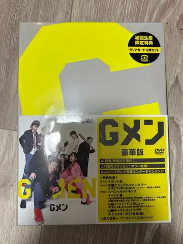 G멘 럭셔리판 DVD