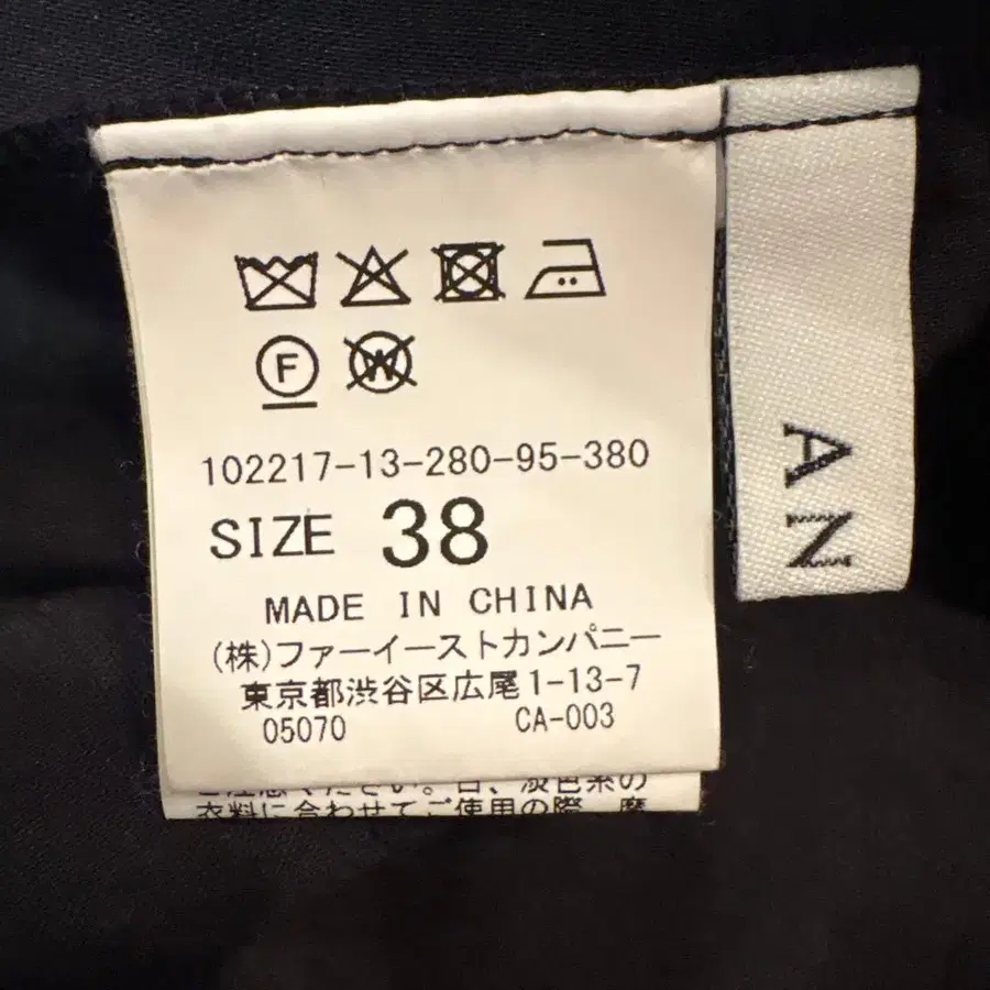 9번째 상품 이미지