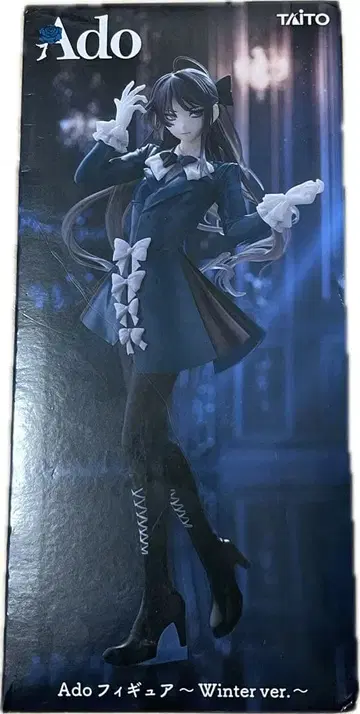 라운드원 한정판 Ado 피규어 ~Winter ver ~
