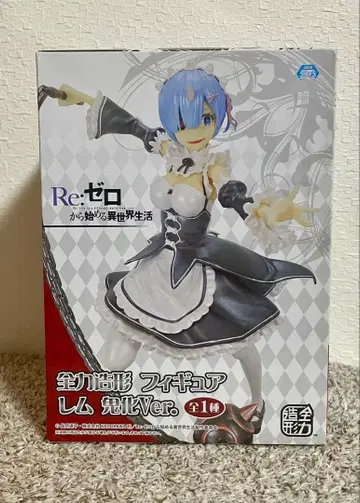 RE: 제로부터 시작하는 이세계 생활 전력 조형 피규어 렘 귀화 ver.