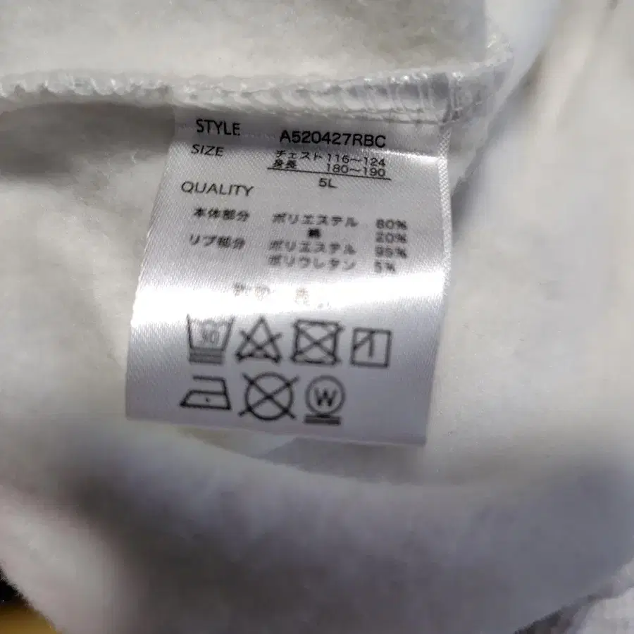 5번째 상품 이미지