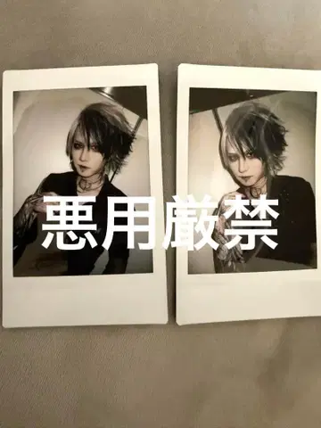 JILUKA Zyean 폴라로이드 2장