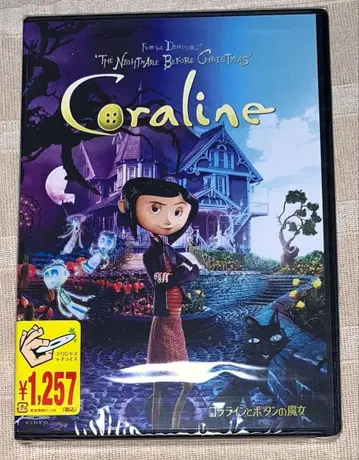 코렐라인과 버튼 마녀 DVD 단종 미개봉 새상품