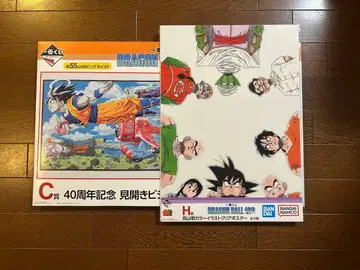 드래곤볼 40주년 제일복권 펼침 비주얼 보드 클리어 포스터 세트