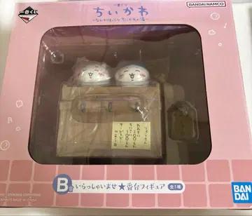 제일복권 치이카와 (먼작귀) 뭔가 포근한 치이카와의 온천 B상