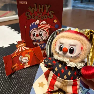 POP MART WHY SO SERIOUS LABUBU