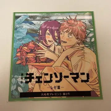 체인소 맨 영화 혜택 색지