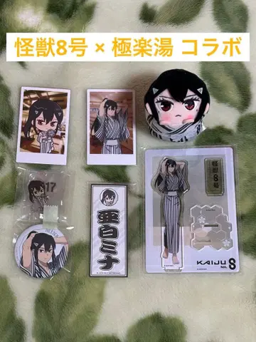 괴수 8호 x 극락탕 콜라보 아시로 미나 세트