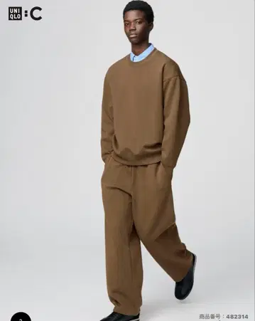 미사용 새상품 맨투맨 와이드 팬츠 34 브라운 xs